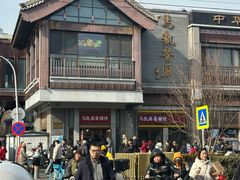 -马凯餐厅(地安门店)