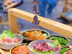 -酒拾烤肉(解放路店)