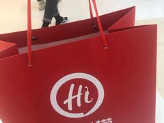 -海底捞火锅(高新活力汇店)