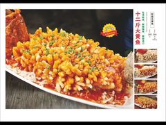 -楚畹园