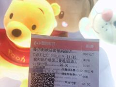 -山文星辉影城(济南和谐广场店)