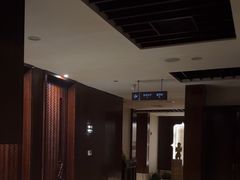 -益健·足疗汗蒸SPA(芙蓉广场店)