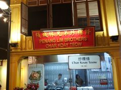 -马来西亚美食街