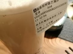 -湊湊火锅·茶憩(锦艺城店)