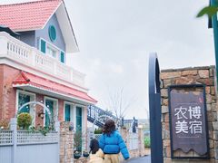 -中国天府农业博览园