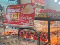 -味多美蛋糕(安定门店)