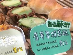 -慢熟面包店bud bread(孩儿巷店)