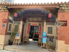 -晋江五店市传统文化旅游区