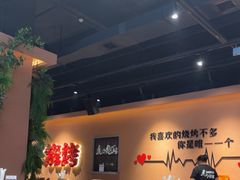 -虎子烧烤(湘江北路店)