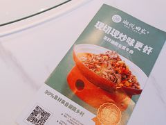 -湘悦回家(棠东店)