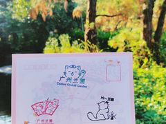 景点-广州兰圃