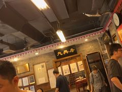 -天兴居(鲜鱼口街店)