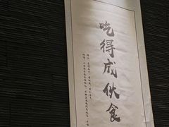-都氏二当家(九方店)