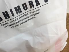 -西村叔叔的店·面包·甜品·蛋糕(崂山丽达店)