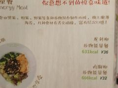 菜单-Dreamsalad梦想轻厨(健康轻食·减脂沙拉·意面·祖庙店)