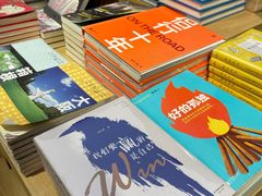 -西西弗书店(城西银泰城店)