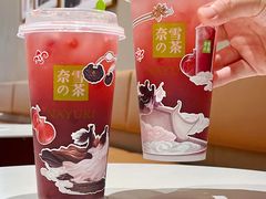 -奈雪的茶(新天地广场PRO店)