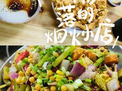 -胖胖板凳面