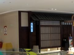 -大鮨寿司(吾悦广场店)