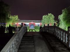 -雅和生态渔庄·宜城锅巴饭(龙灵山公园店)