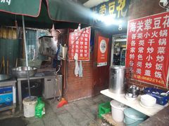 -海关荤豆花(洋河一路店)