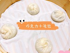 -鼎泰丰(国贸商城店)
