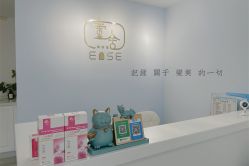 点击看大图 -壹舍美肤SPA中心