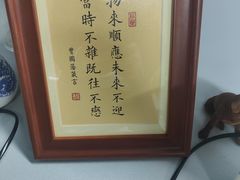 -刀板香·安徽菜(国购IFC店)