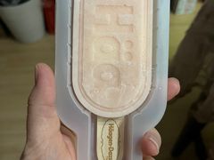 -哈根达斯(武汉天地店)