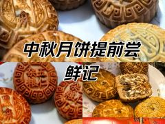 -清真·鸦儿李记·小馆(后海店)