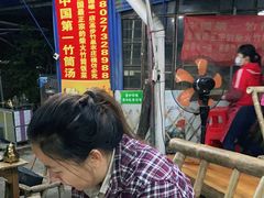 -竹泉农庄·竹筒饭(从化店)