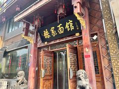 -孙家面馆(淮海第一城店)