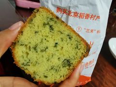 -稻香村(苏州街店)