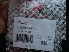 -VENCHI 闻绮(上海佛罗伦萨小镇店)