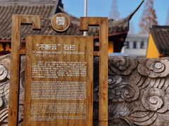 -金泽古镇