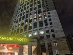 -两淮天鹅湖大酒店·中餐厅