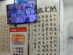 -北斗星爱涂艺术(城悦荟店)