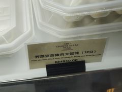 -银星皇冠假日酒店美食阁