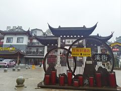 -零陵古城