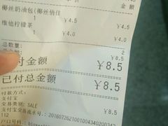 -美心西饼mx cakes(市桥站店)
