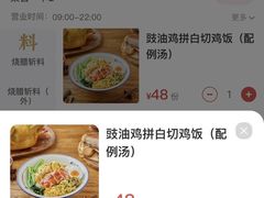 菜单-肥小福·烧鹅专门店(环宇荟店)