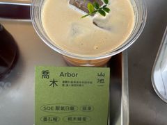 -SAANCI山池咖啡(海上世界文化艺术中心店)