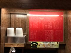 -一兰拉面(梅田阪急东通店)