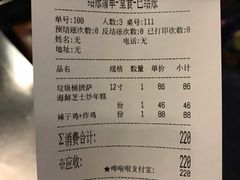 -MI WU FACTORY米屋美食工厂餐厅(绿地店)
