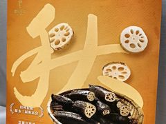 -眉州东坡(亚运村店)