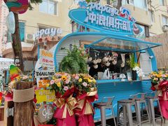 -PAPAYA泰国街头小吃(南山路店)