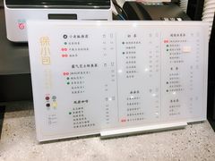 菜单-徐小包的奶茶(济宁万达店)