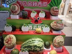 -北京华联购物中心(同成街店)