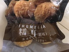 盛耳糯耳-盒马鲜生(189购物中心店)