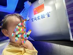 -苏州青少年科技馆